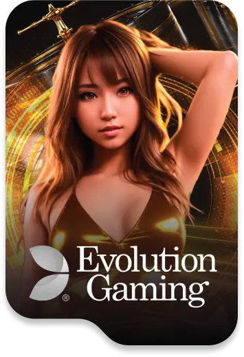 เกมอินเตอร์ 88