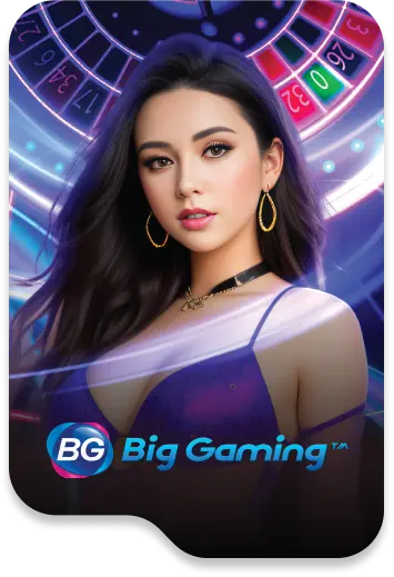 เกมอินเตอร์ 88