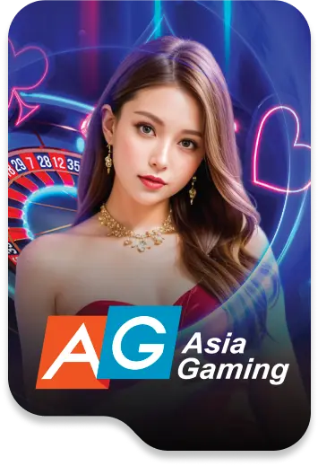 เกมอินเตอร์ 88