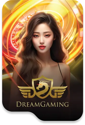 เกมอินเตอร์ 88