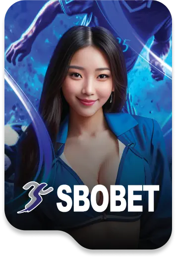 เกมอินเตอร์ 88