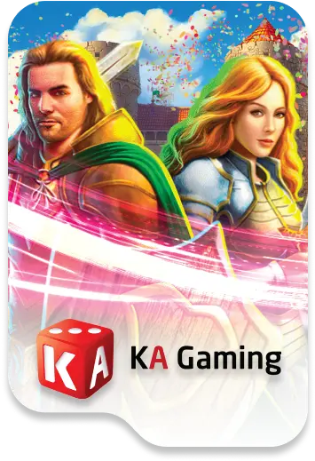 เกมอินเตอร์ 88