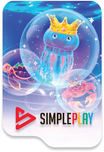 เกมอินเตอร์ 88
