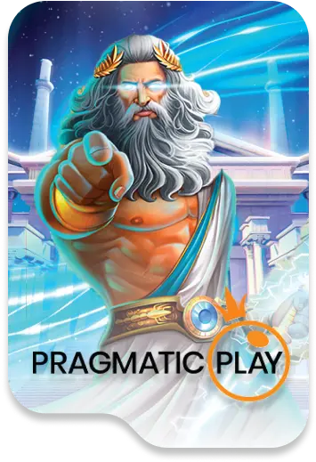 เกมอินเตอร์ 88